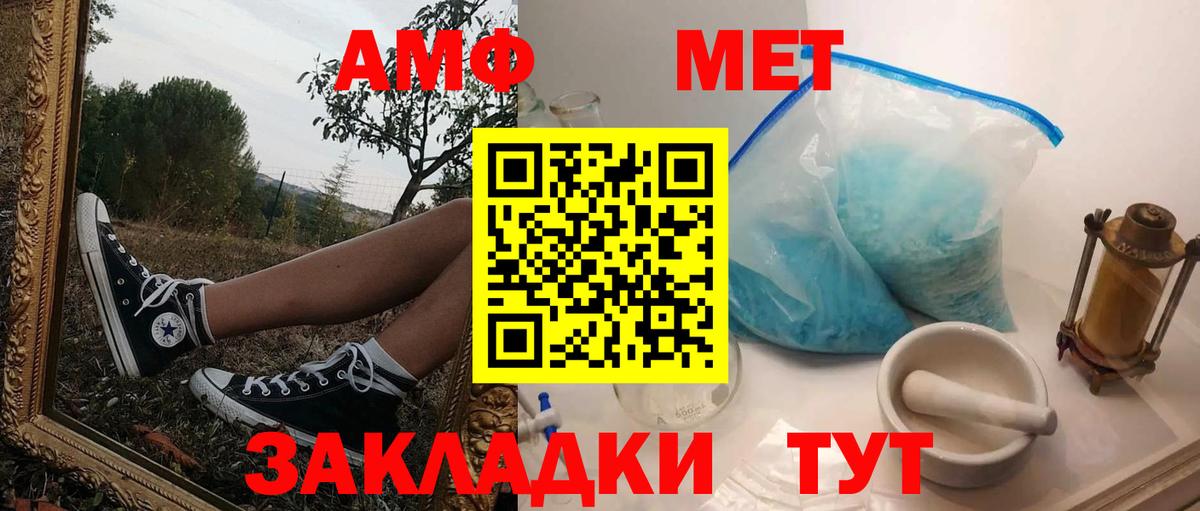 Тольятти  Amphetamine 97%  АМФЕТАМИН  Amphetamine  Вход с VPN 