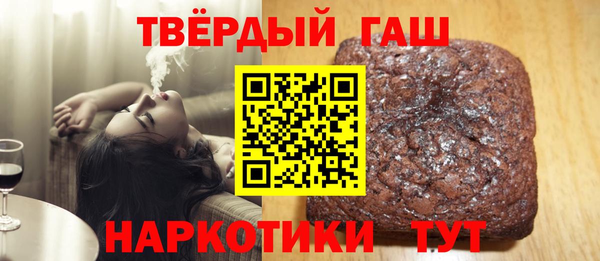 Тольятти  ГАШ VHQ  ГАШ Ice-O-Lator  Вход с VPN 