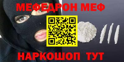 гашиш Наро-Фоминск