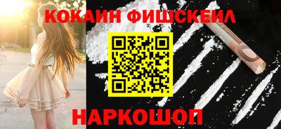 винт Нальчик