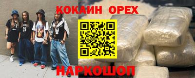 винт Нальчик