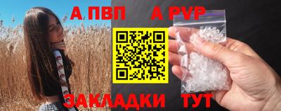 гашиш Наро-Фоминск