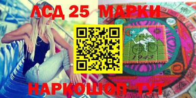гашиш Наро-Фоминск