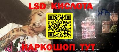 винт Нальчик