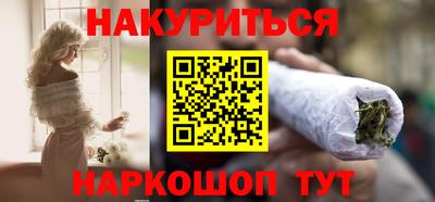 винт Нальчик