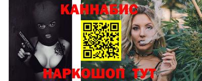 винт Нальчик