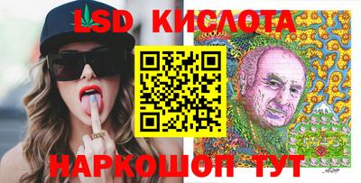 винт Нальчик