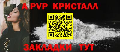 гашиш Наро-Фоминск