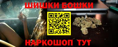 винт Нальчик