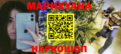гашиш Наро-Фоминск