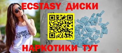 винт Нальчик