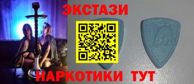 винт Нальчик