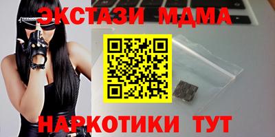 гашиш Наро-Фоминск