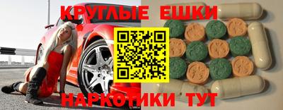 винт Нальчик