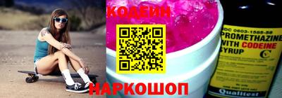 винт Нальчик