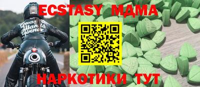 винт Нальчик