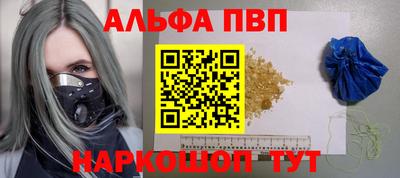 гашиш Наро-Фоминск