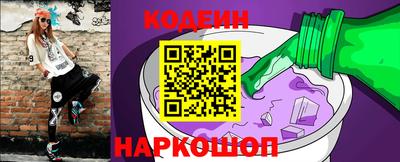 гашиш Наро-Фоминск