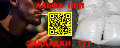 гашиш Наро-Фоминск