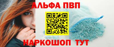 гашиш Наро-Фоминск