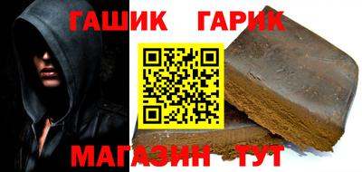 гашиш Наро-Фоминск