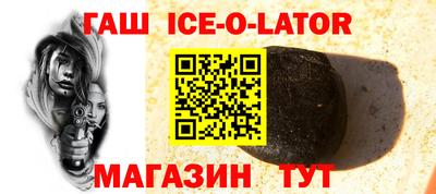 винт Нальчик