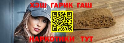 винт Нальчик