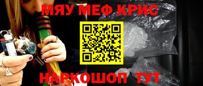 гашиш Наро-Фоминск
