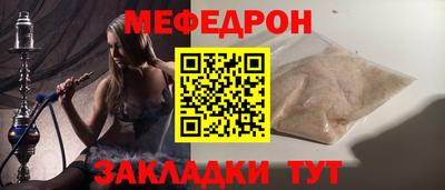 гашиш Наро-Фоминск