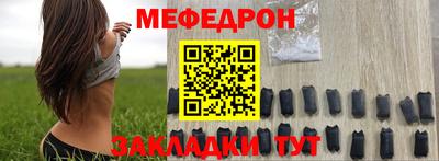 винт Нальчик