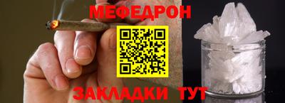 винт Нальчик