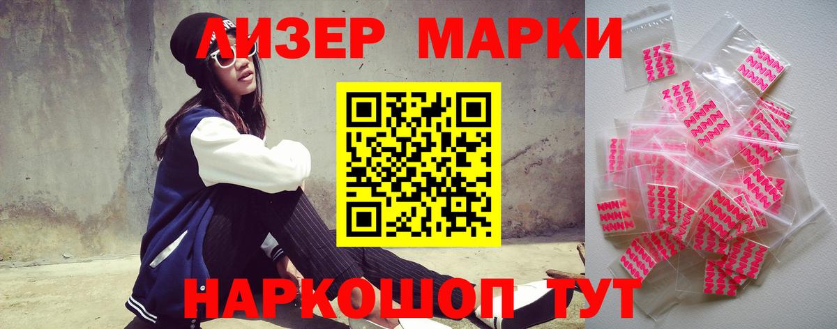 Тольятти  Лсд 25 экстази кислота  Вход с VPN  ЛСД экстази кислота 