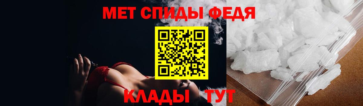 Метамфетамин пудра  Вход с VPN  Тольятти  Метамфетамин пудра 
