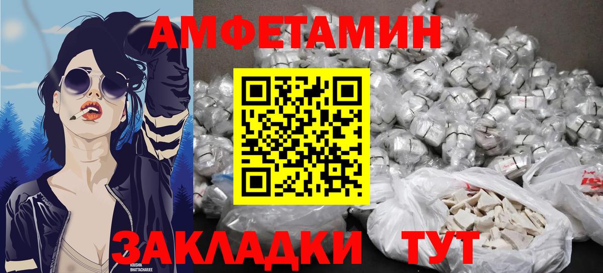 Метамфетамин мет Тольятти