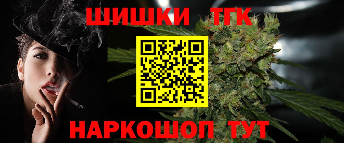 Бошки Шишки  ГАШИШ  MDMA  КОКАИН  ЭКСТАЗИ  ГАШ  Меф МЯУ МЯУ   Тольятти  Меф МЯУ МЯУ  Вход с VPN 