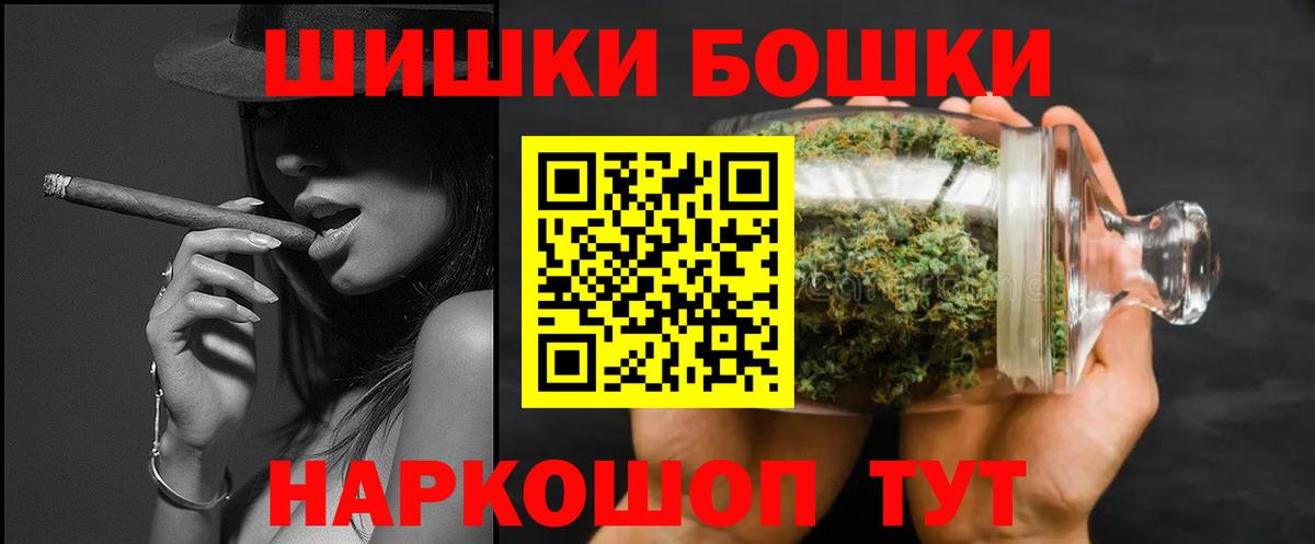 Бошки марихуана план Тольятти